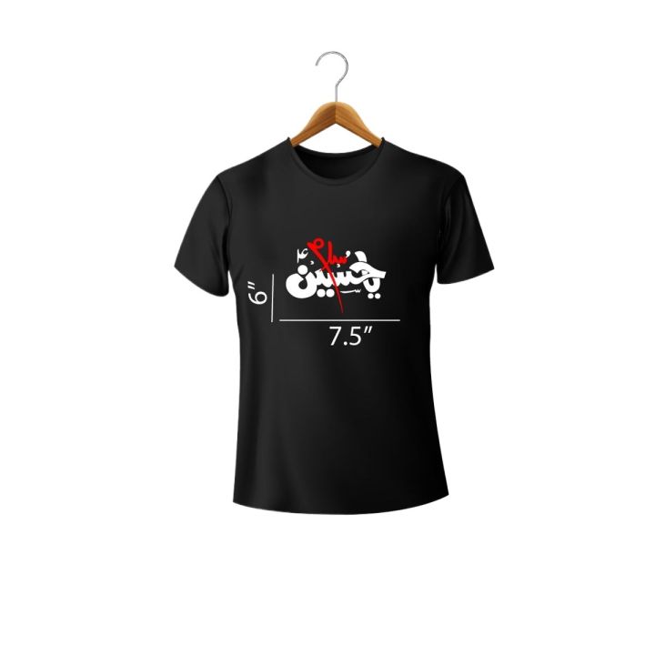 Labbaik Ya Hussain & Ya Hussain Premium Printed T-Shirt for Men & Women